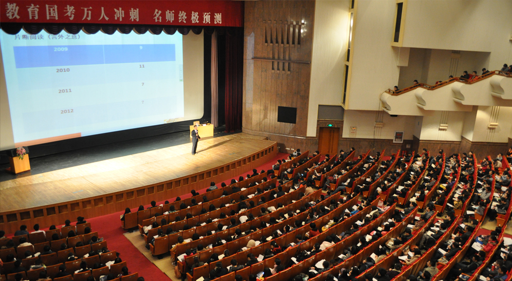 2015年国考面试课程体系(河北省)