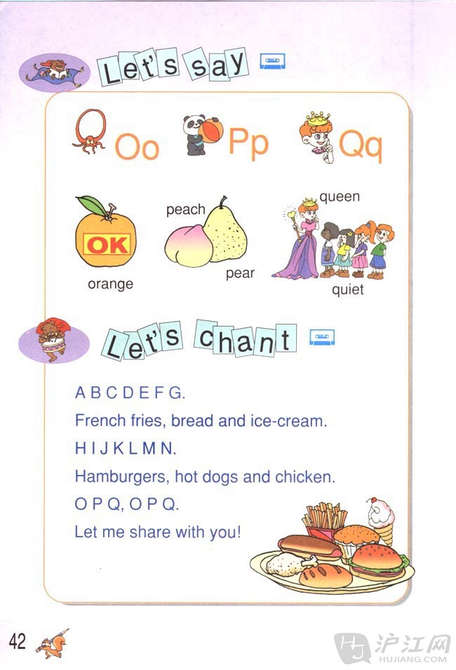 人教版小学三年级英语下册Unit 6  Ho…第82页