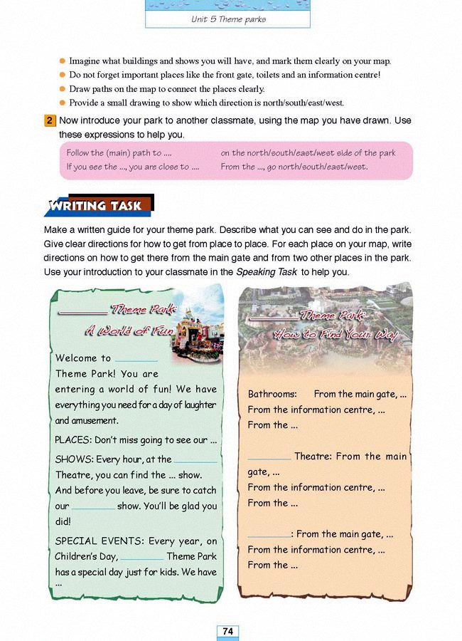 人教版高二英语必修四(2007)Unit 5 Theme parks第5页