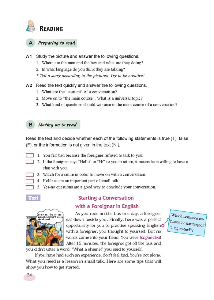 新世纪版高中高一英语上册Module two…第2页