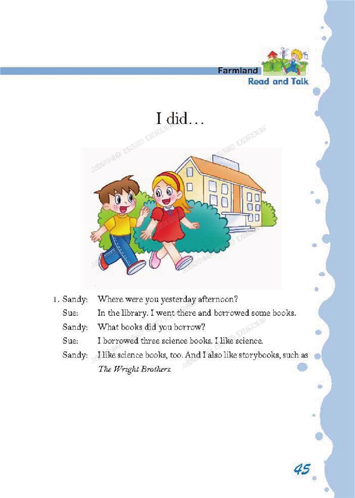 沪教版小学五年级英语上册（新世纪）a story ab…第5页