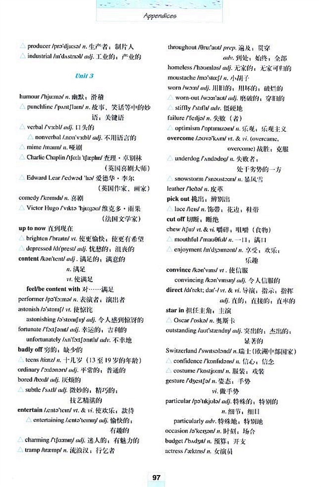 人教版高二英语必修四(2007)Words and expressions in each unit各单元生词和习惯用语第1页