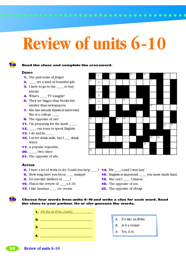 人教版初中英语初二英语下册Review of units…第0页