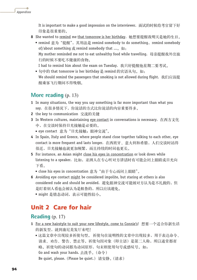 牛津上海版高中高一英语上册AppendixⅡ …第1页