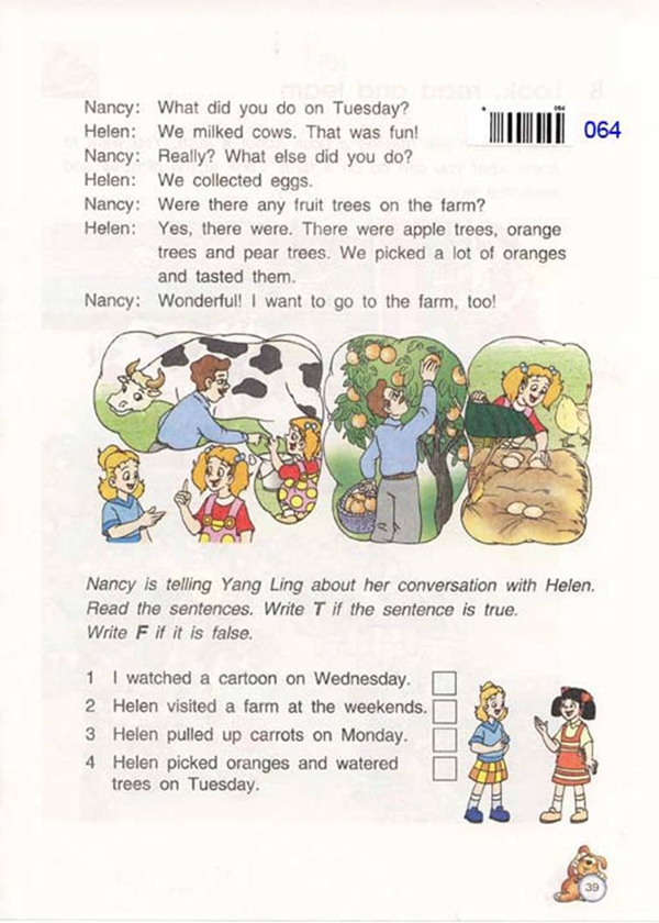 苏教版小学六年级英语上册On the farm第2页