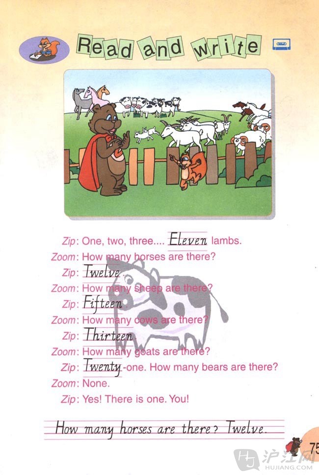 人教版小学四年级英语下册Unit 6  at…第5页