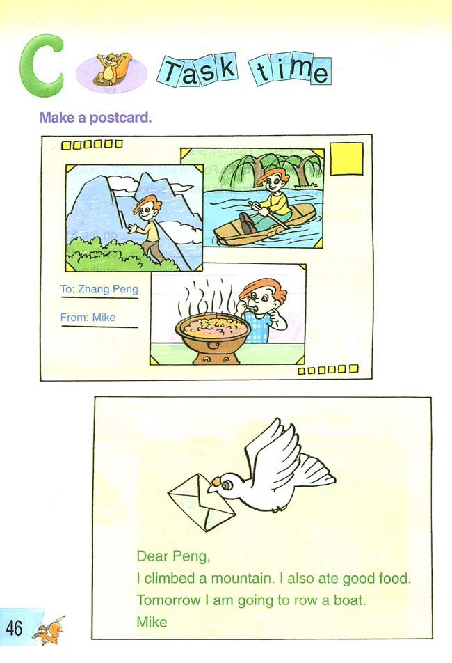 人教版小学六年级英语下册Unit 4 My …第7页
