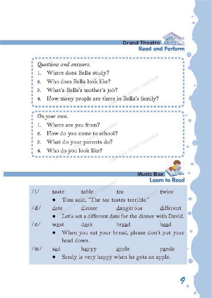 沪教版小学五年级英语上册（新世纪）a letter f…第1页
