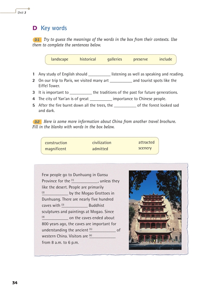 牛津上海版高中高一英语上册Module 2 C…第3页