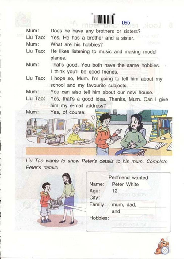 苏教版小学六年级英语下册A letter t…第2页