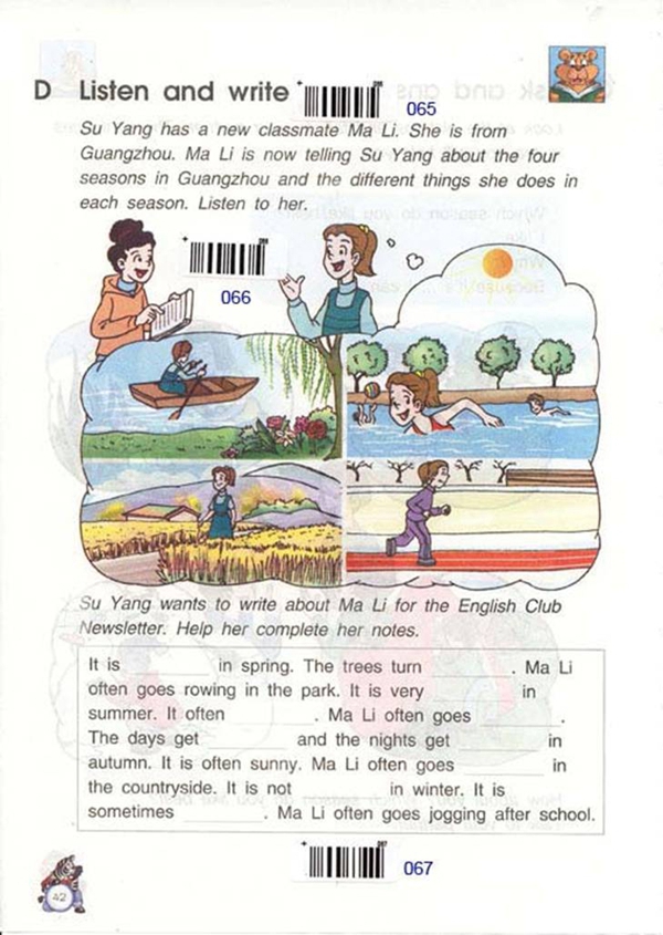 苏教版小学六年级英语下册The seasons第5页