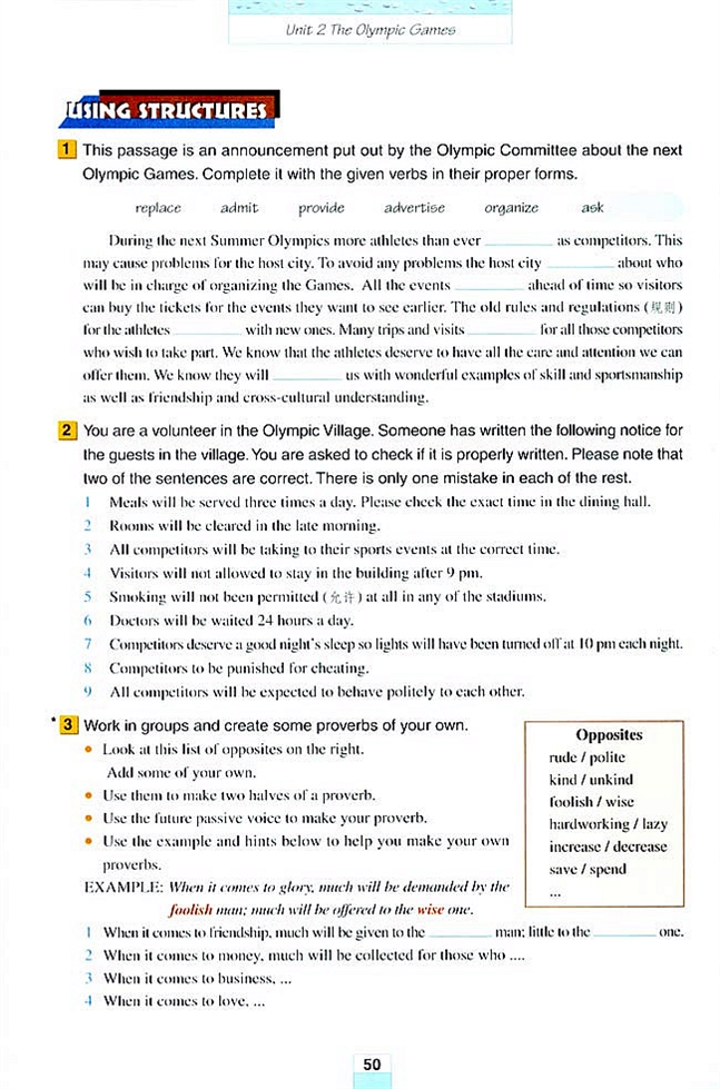 人教版高一英语必修二(2004)Unit 2 The Olympic Games第2页