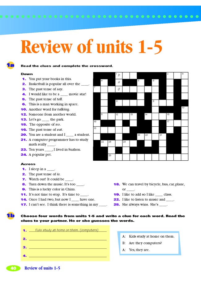 人教版初中英语初二英语下册Review of units…第0页