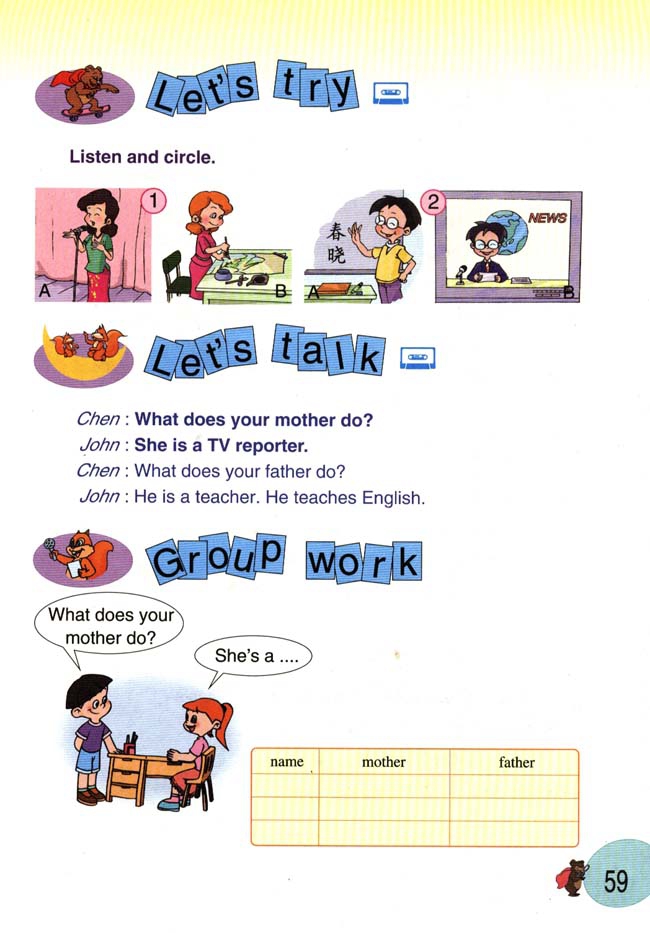 人教版小学六年级英语上册Unit 5  Wh…第2页