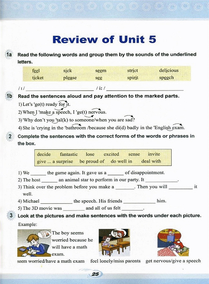 仁爱版初中初二英语下册Review of Unit …第0页