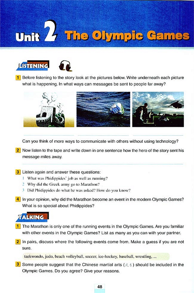 人教版高一英语必修二(2004)Unit 2 The Olympic Games第0页