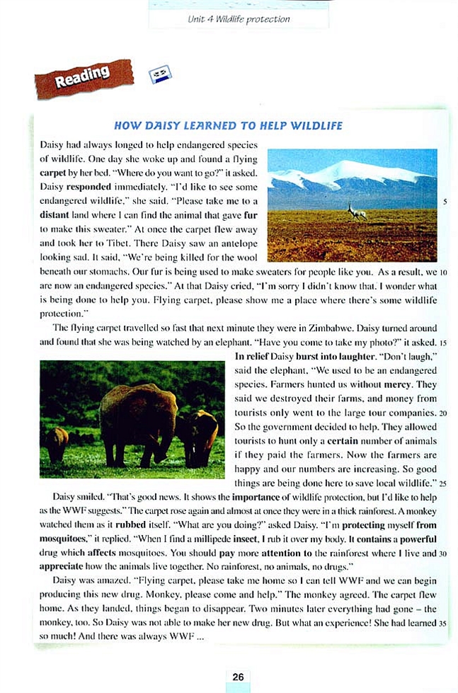 人教版高一英语必修二(2004)Unit 4 Wildlife protection第1页