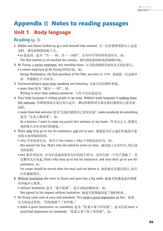 牛津上海版高中高一英语上册AppendixⅡ …第0页