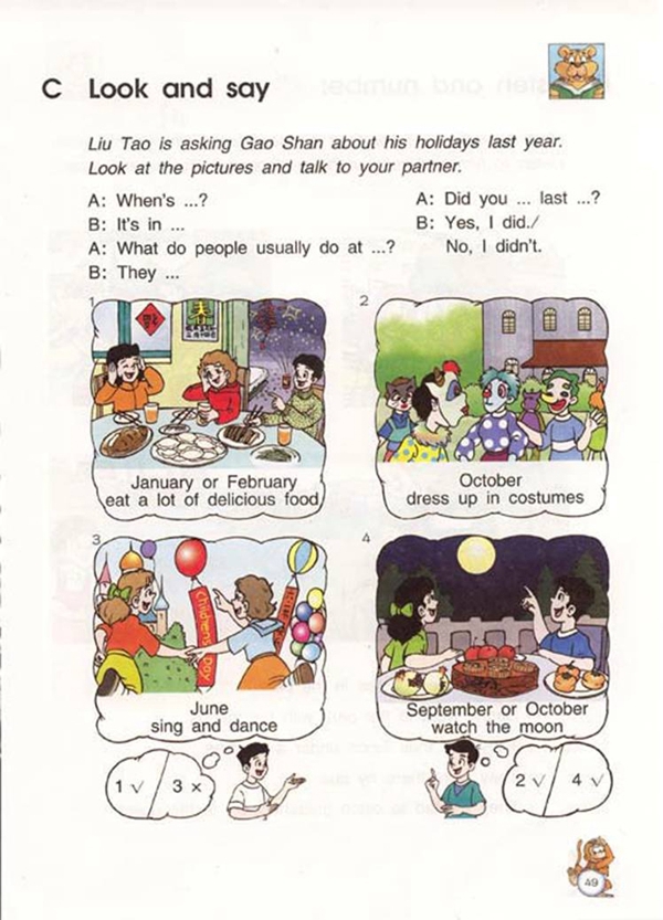 苏教版小学六年级英语上册Holidays第4页