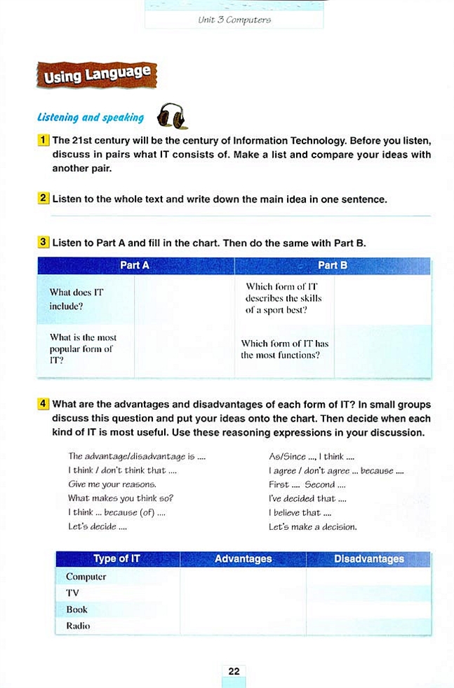 人教版高一英语必修二(2004)Unit 3 Computers第5页