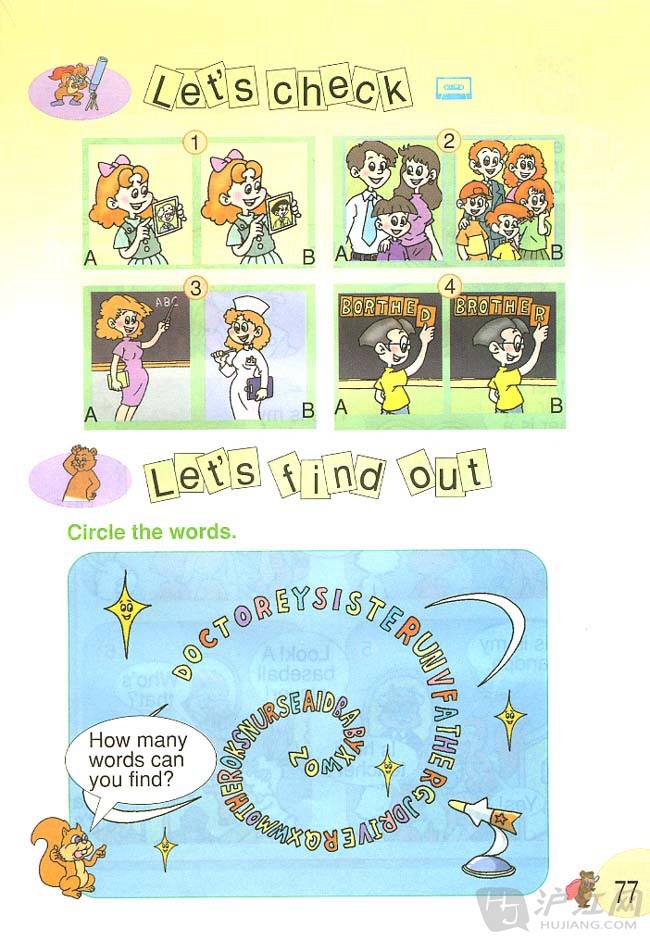人教版小学四年级英语上册Unit 6 Mee…第9页
