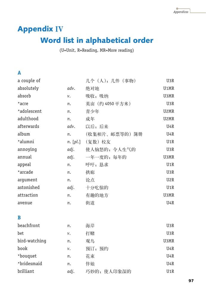牛津上海版高中高三英语上册AppendixⅣ …第0页
