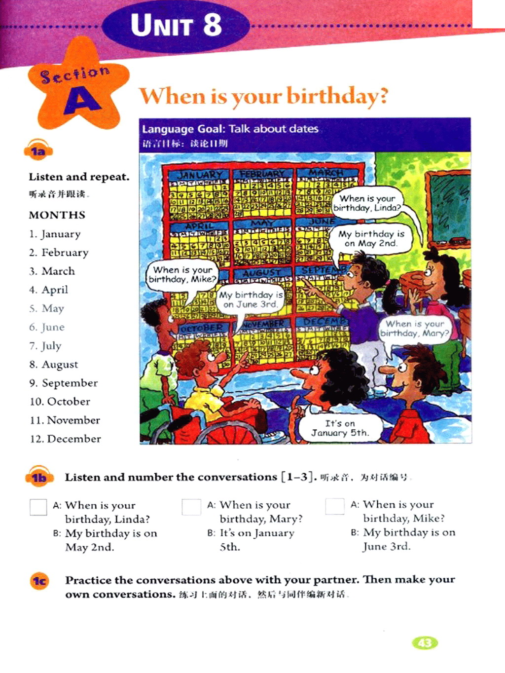部编版七年级英语上册Unit 8 When is your birthday?第0页