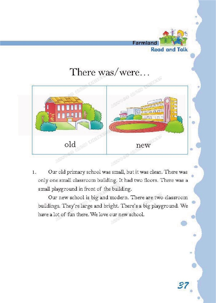 沪教版小学五年级英语上册（新世纪）grandpas h…第5页