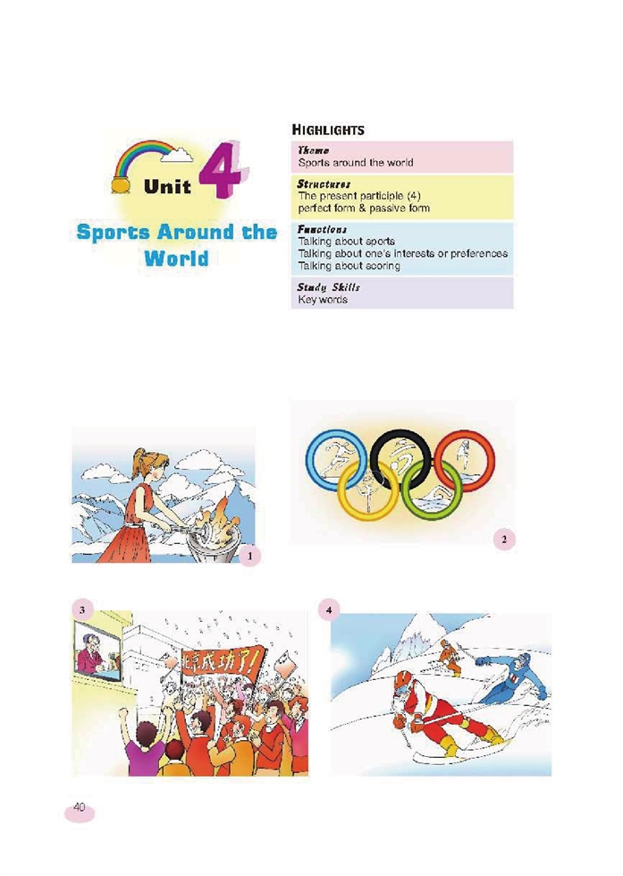 新世纪版高中高二英语上册Sports around t…第0页