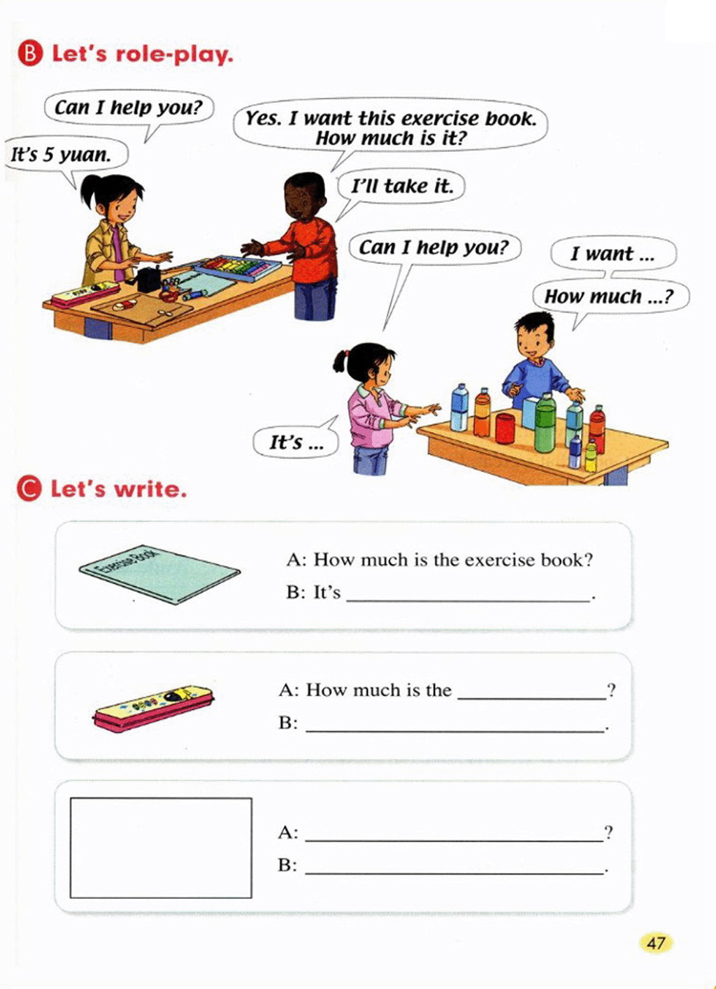 部编版五年级英语上册Lesson 1-3第2页