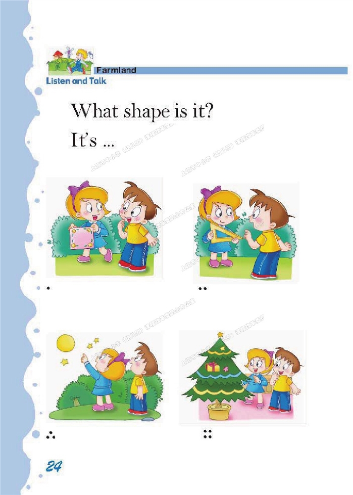 沪教版小学二年级英语上册（新世纪）what shape…第3页