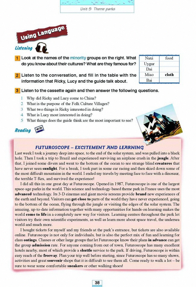 人教版高二英语必修四(2007)Unit 5 Theme parks第7页