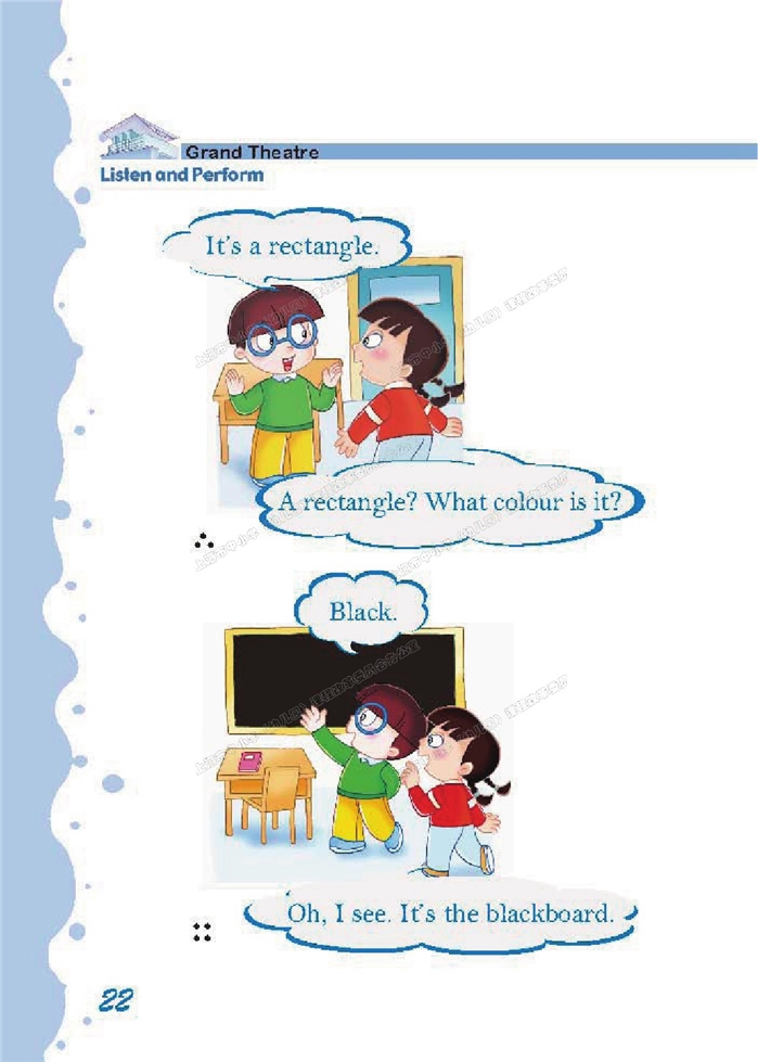 沪教版小学二年级英语上册（新世纪）what shape…第1页