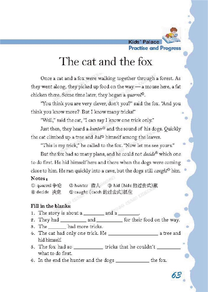 沪教版小学五年级英语上册（新世纪）the cat an…第1页