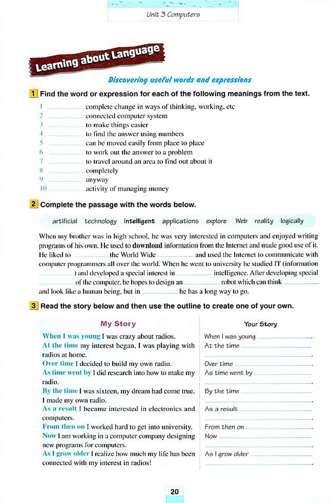人教版高一英语必修二(2004)Unit 3 Computers第3页