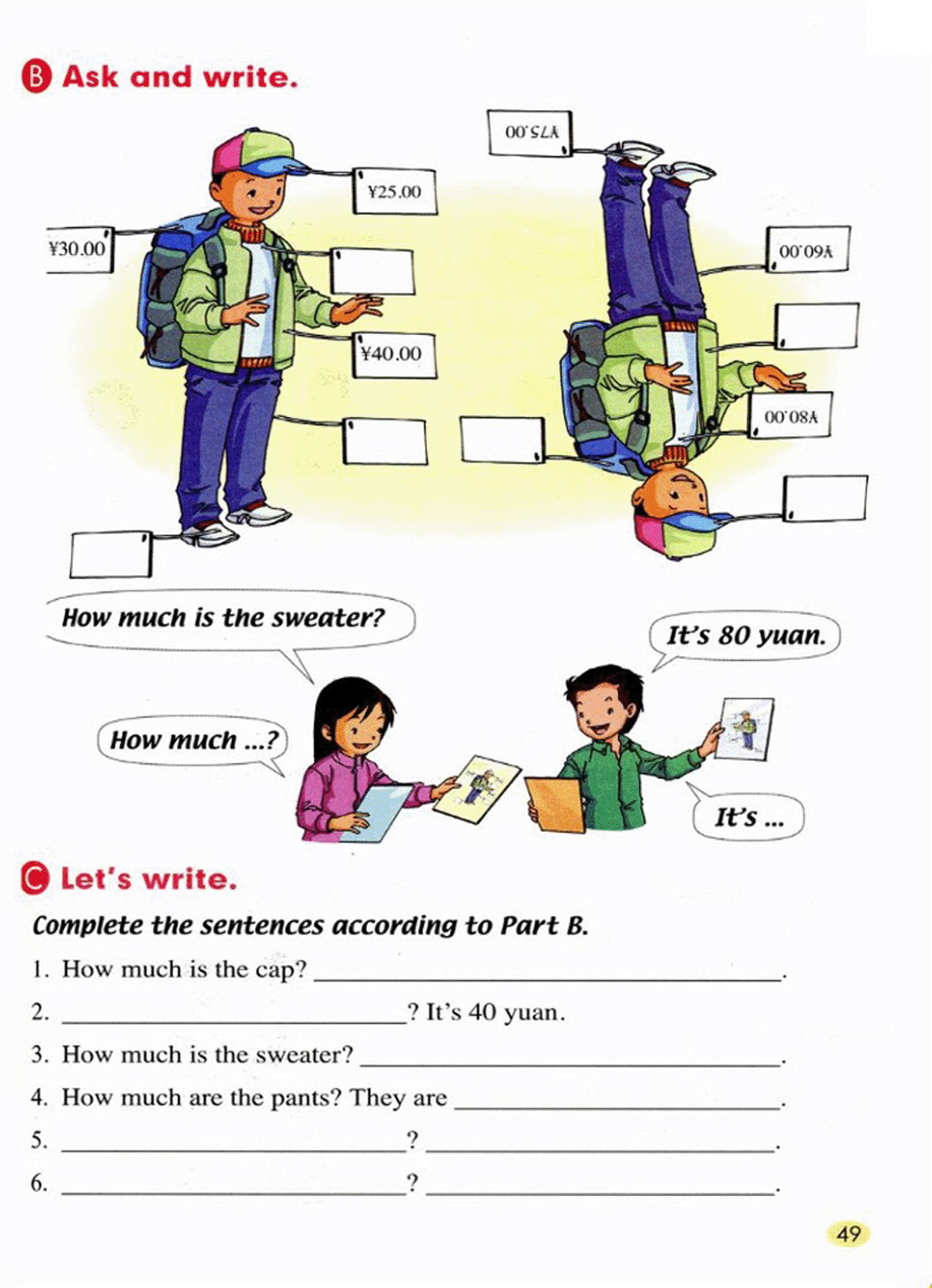 部编版五年级英语上册Lesson 1-3第4页