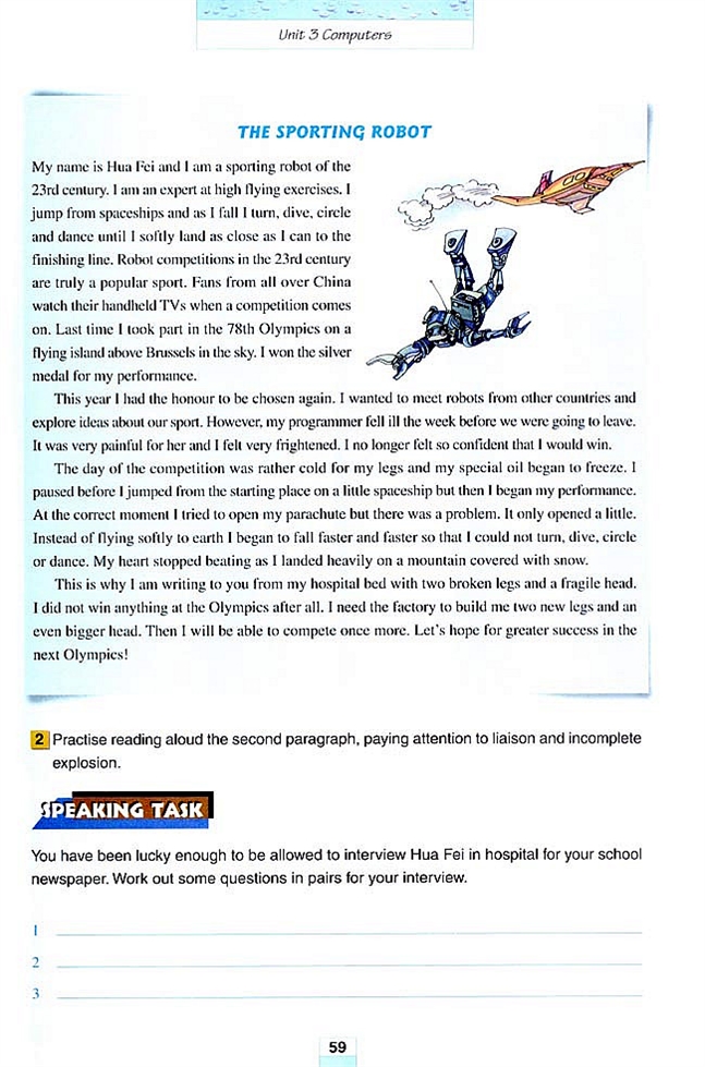 人教版高一英语必修二(2004)Unit 3 Computers第4页