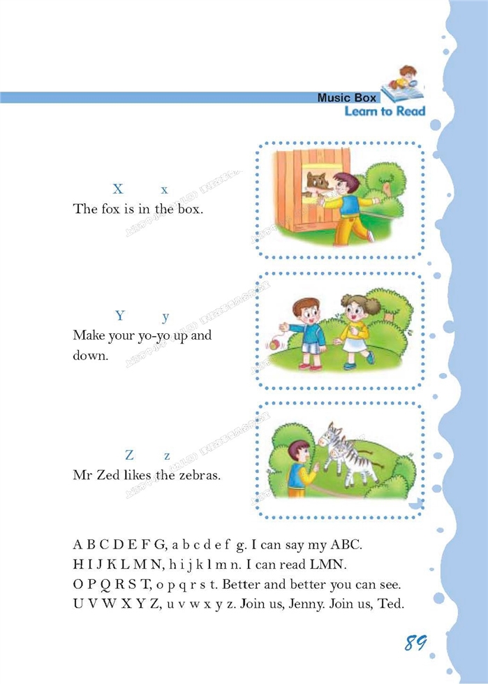 沪教版小学三年级英语上册（新世纪）the spring…第5页