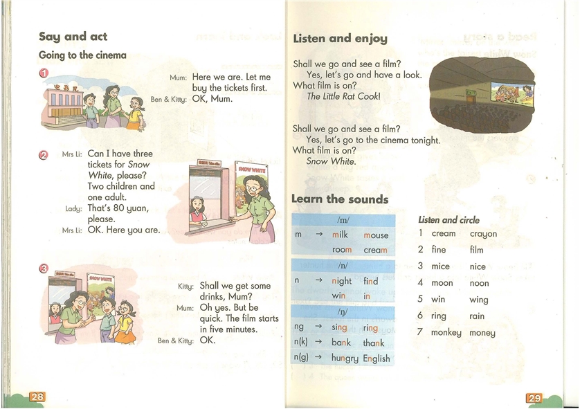 沪教版小学五年级英语下册（牛津版）module 2 m…第3页