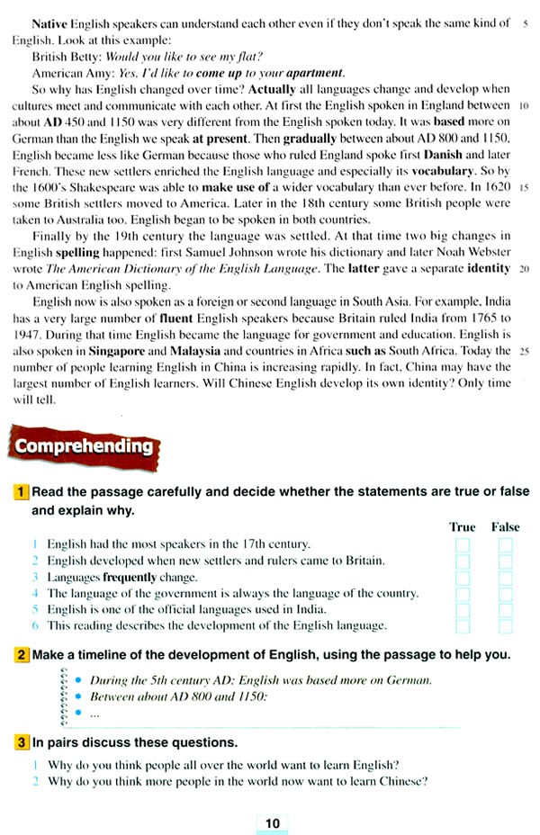 人教版高一英语必修一(2004)Unit 2 English around the world第1页