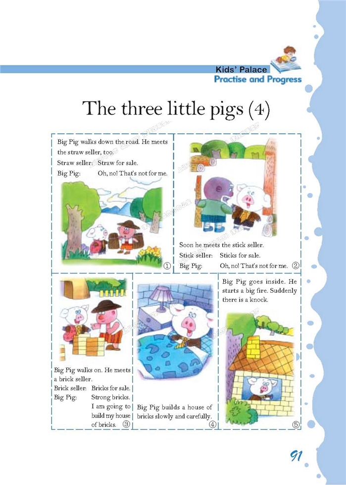 沪教版小学三年级英语上册（新世纪）the spring…第7页