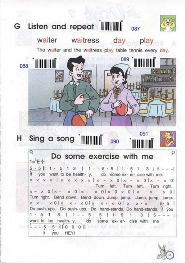 苏教版小学五年级英语下册A PE lesso…第8页