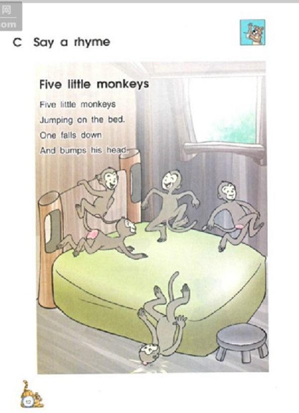 苏教版小学二年级英语下册At the zoo第3页