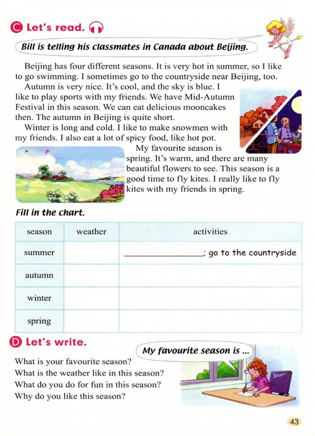 部编版六年级英语下册Lesson 1-3第1页