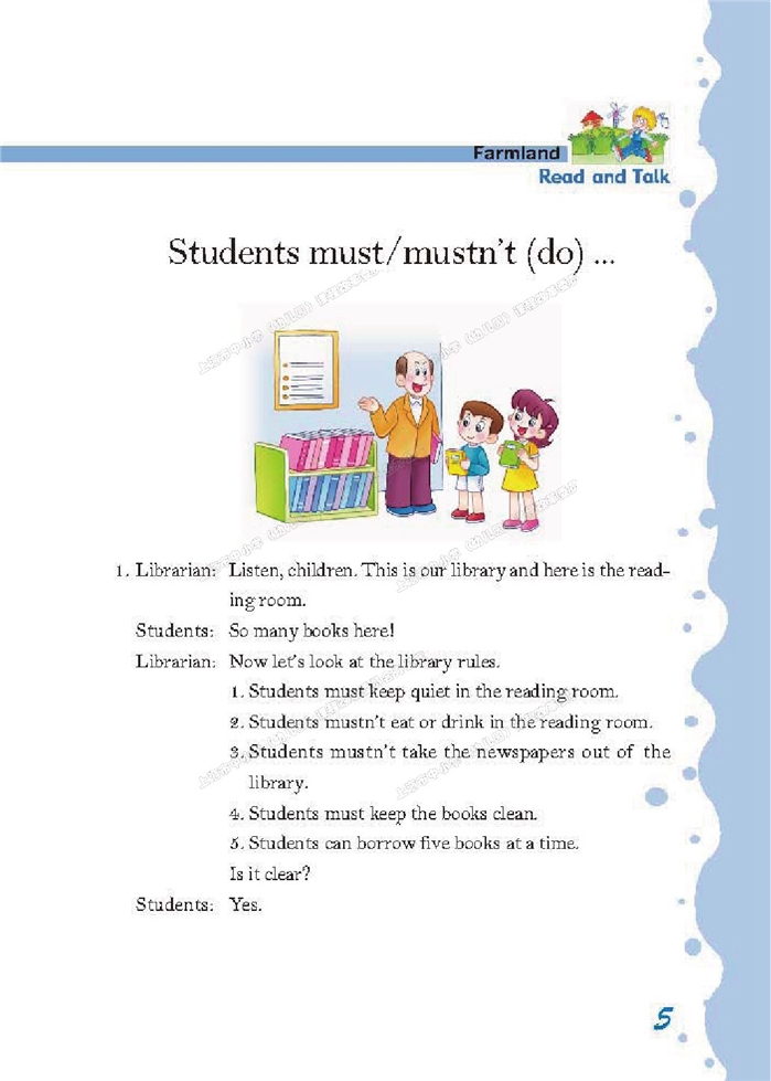 沪教版小学五年级英语上册（新世纪）school rul…第4页