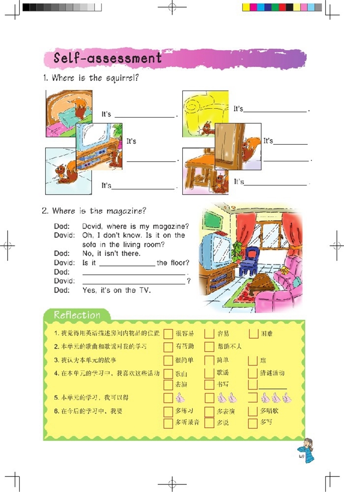 北师大版小学四年级英语上册Where is i…第12页