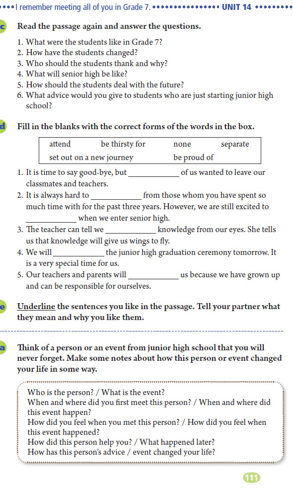 部编版九年级英语全册Section B第2页