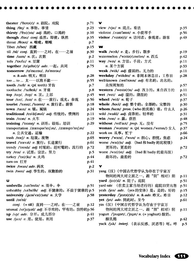 人教版初中英语初二英语上册Vocabulary Inde…第6页