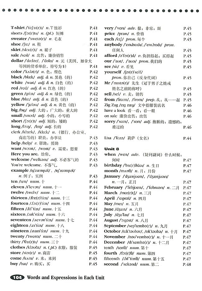 人教版初中英语初一英语上册Words and Expre…第4页