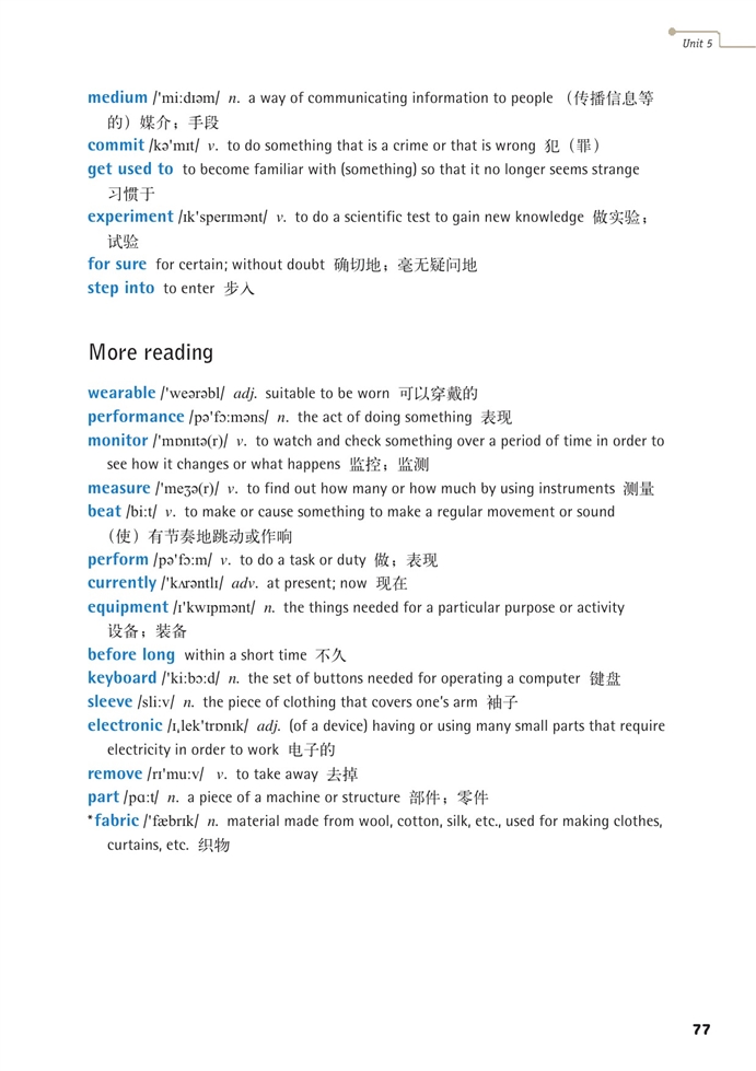 牛津上海版高中高二英语上册Module 3 T…第14页
